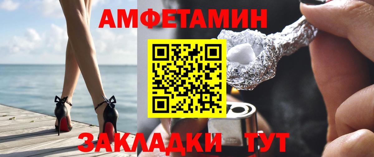 АМФ 98% Сергиев Посад