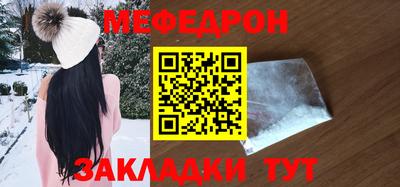 эйфоретик Наро-Фоминск