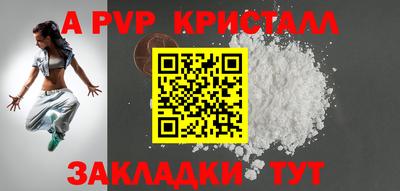 индика Нарткала