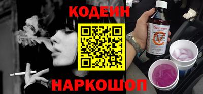 эйфоретик Наро-Фоминск
