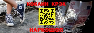 эйфоретик Наро-Фоминск