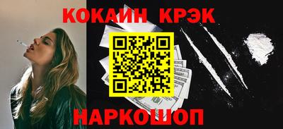 меф Нальчик