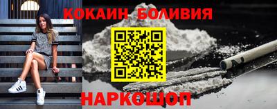 меф Нальчик