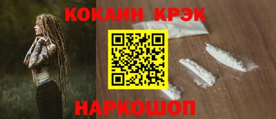 эйфоретик Наро-Фоминск