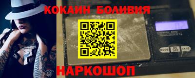 меф Нальчик