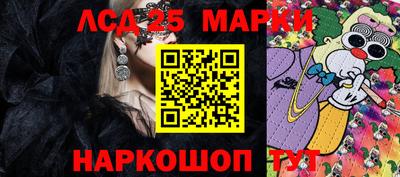 индика Нарткала