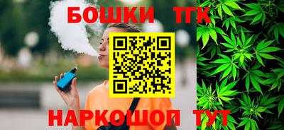 эйфоретик Наро-Фоминск