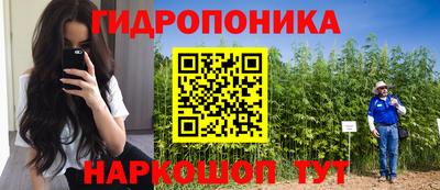 эйфоретик Наро-Фоминск