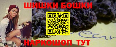 эйфоретик Наро-Фоминск