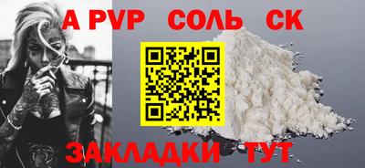 индика Нарткала