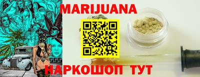 эйфоретик Наро-Фоминск