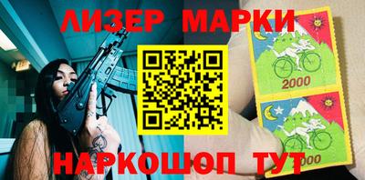 эйфоретик Наро-Фоминск