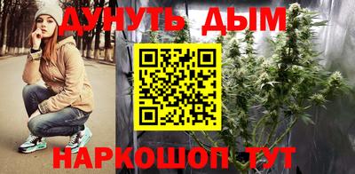 эйфоретик Наро-Фоминск