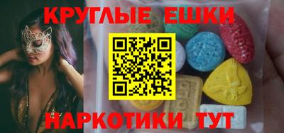 меф Нальчик
