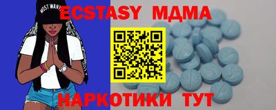 эйфоретик Наро-Фоминск