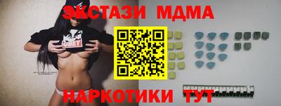 эйфоретик Наро-Фоминск