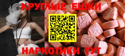 меф Нальчик