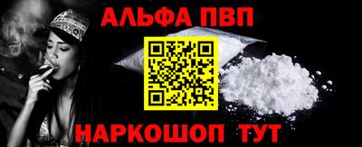 меф Нальчик