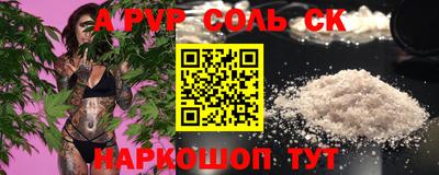 меф Нальчик