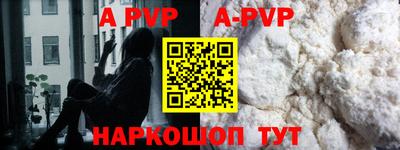 меф Нальчик