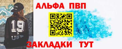 меф Нальчик