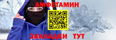 эйфоретик Наро-Фоминск