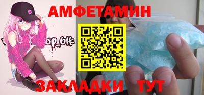 меф Нальчик