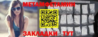 эйфоретик Наро-Фоминск