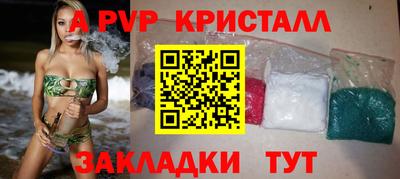индика Нарткала