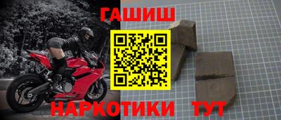 эйфоретик Наро-Фоминск
