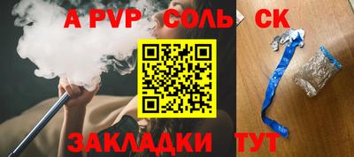 меф Нальчик