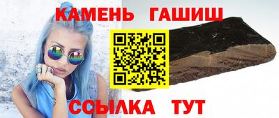 меф Нальчик