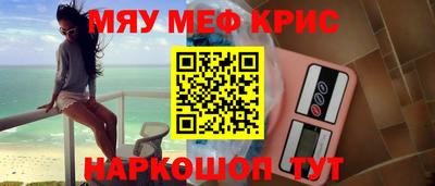 эйфоретик Наро-Фоминск