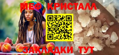 эйфоретик Наро-Фоминск
