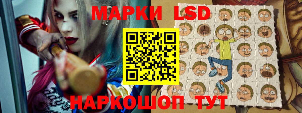 LSD-25 экстази кислота  Лсд 25 экстази  Сергиев Посад  Вход с VPN 