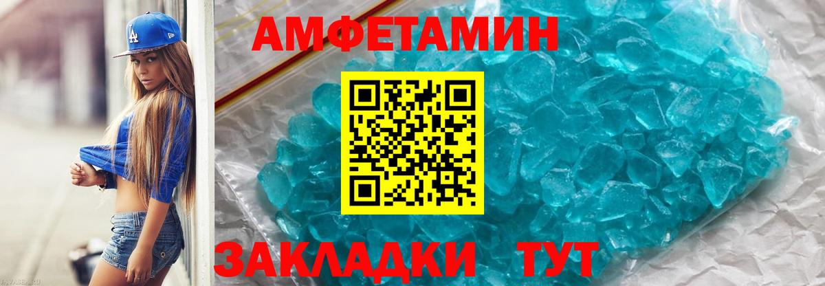 Сергиев Посад  МЕТАМФЕТАМИН кристалл  Вход с VPN 
