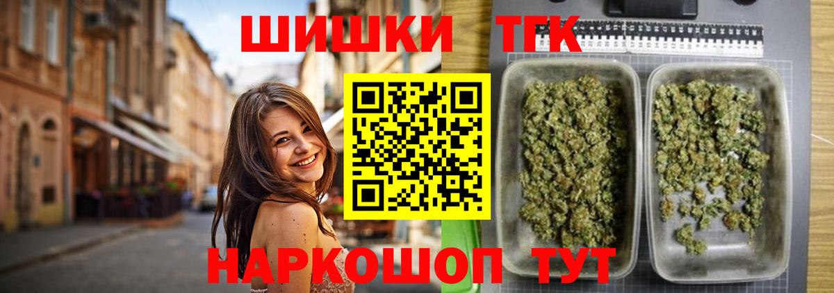 Конопля Amnesia Сергиев Посад