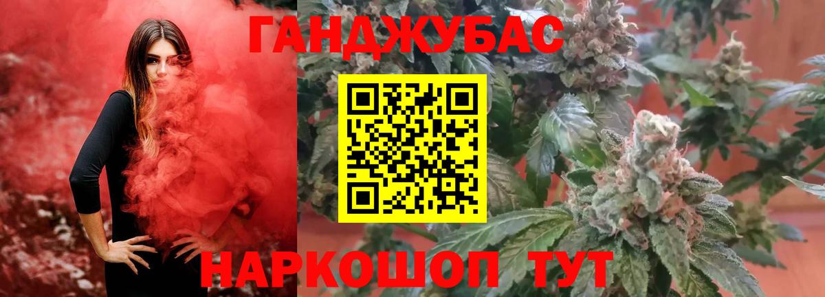 Шишки марихуана AK-47  Конопля тримм  МАРИХУАНА Amnesia  Сергиев Посад  Бошки Шишки семена  Вход с VPN 